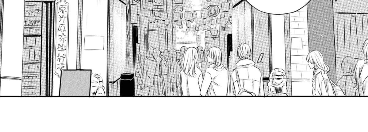 Circle Chapter 12 page 15 - 