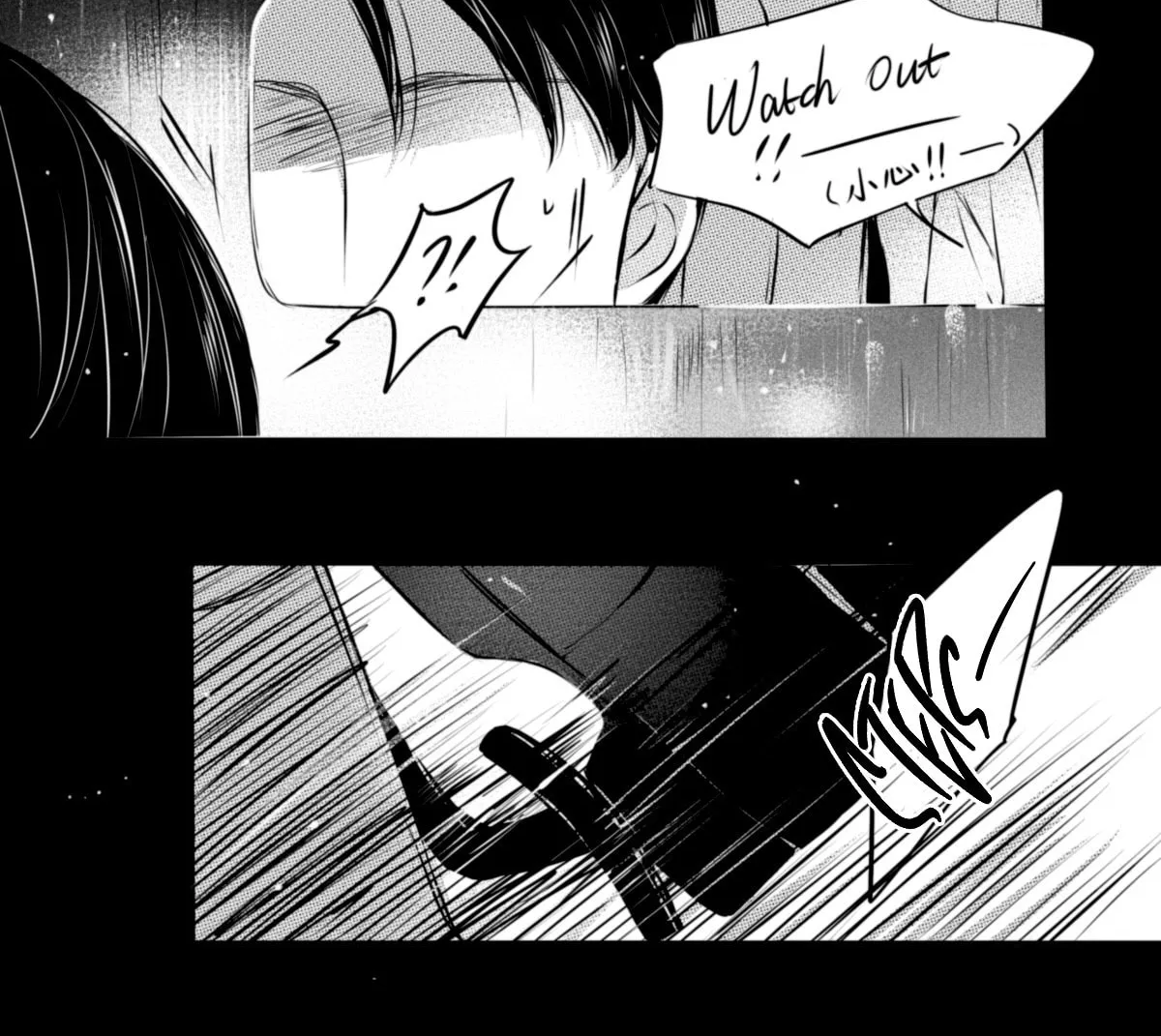 Circle Chapter 33 page 11 - 