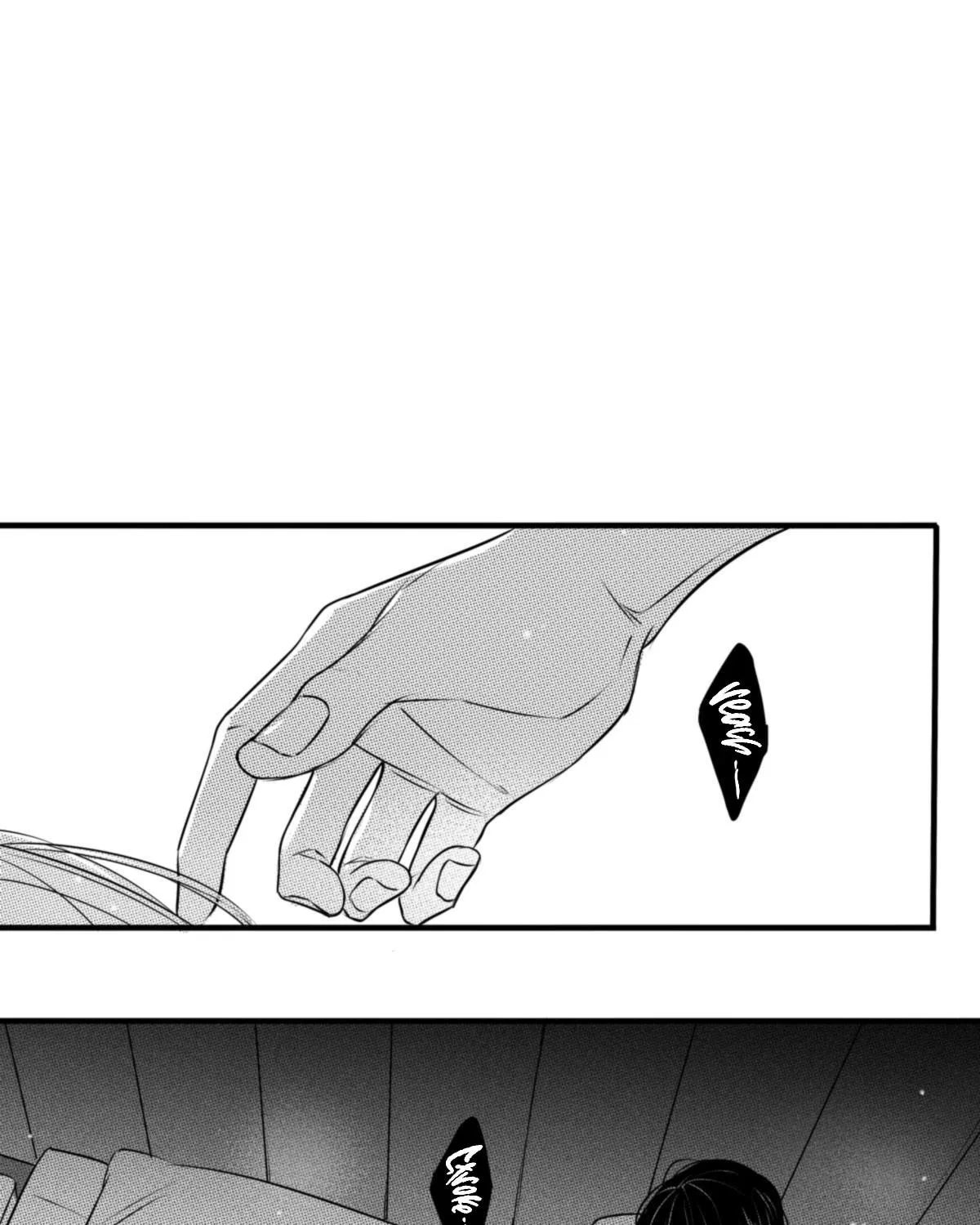Circle Chapter 38 page 7 - 