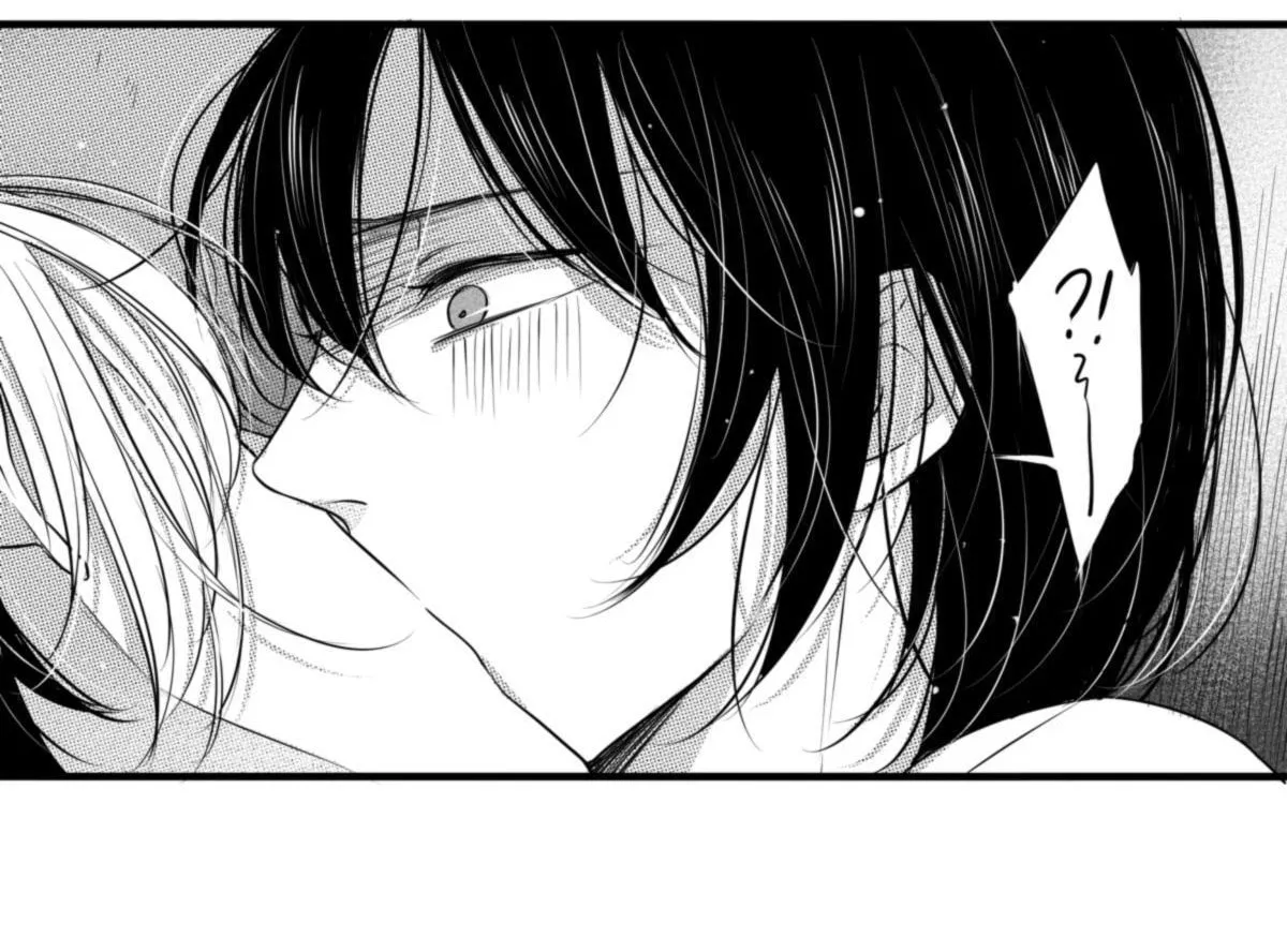 Circle Chapter 42 page 19 - 