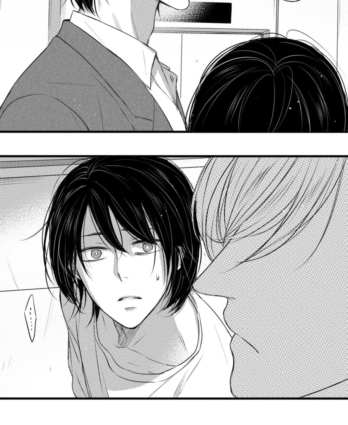 Circle Chapter 45 page 7 - 