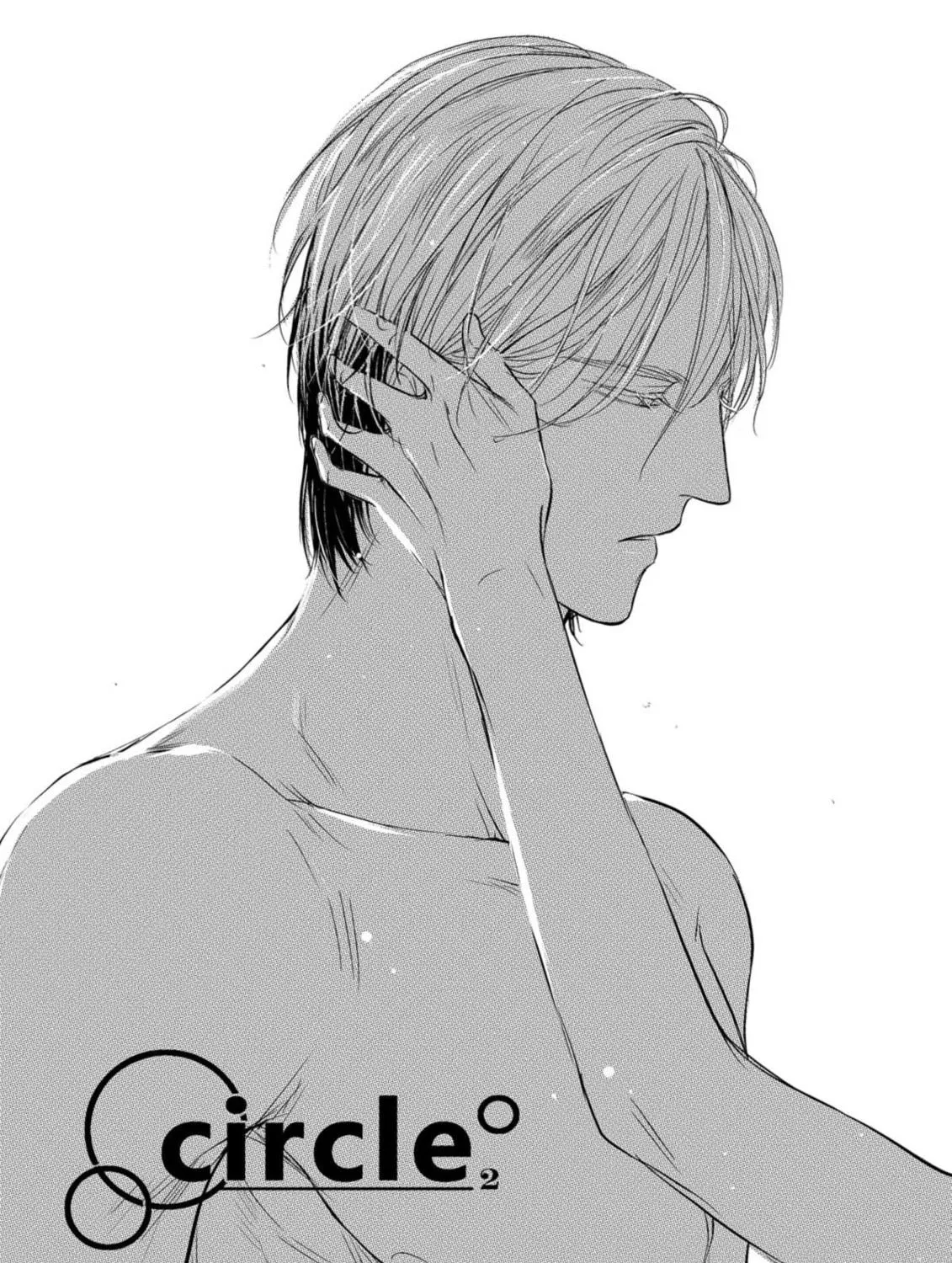 Circle Chapter 5 page 7 - 