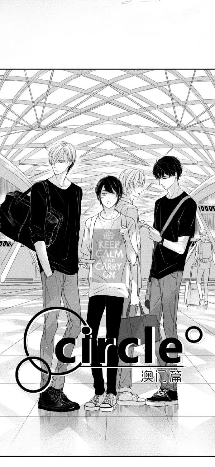 Circle Chapter 52 page 3 - 