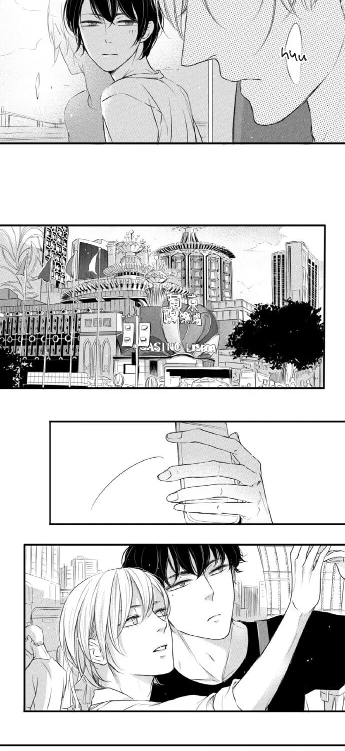 Circle Chapter 53 page 6 - 