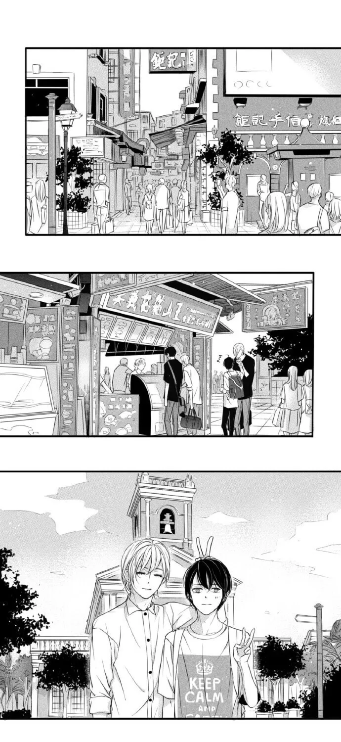 Circle Chapter 53 page 8 - 