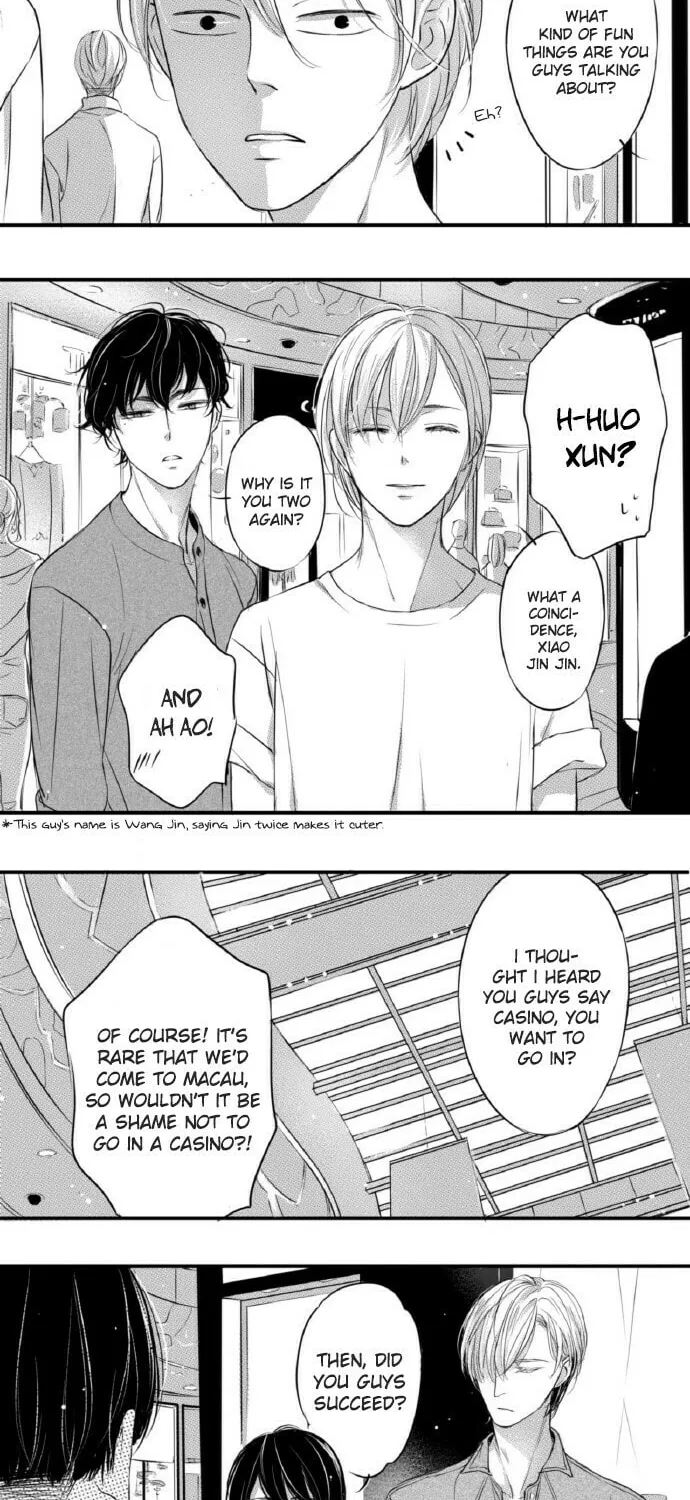Circle Chapter 56 page 7 - 