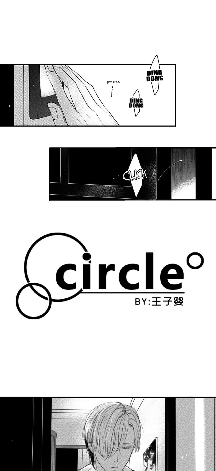 Circle Chapter 65 page 3 - 