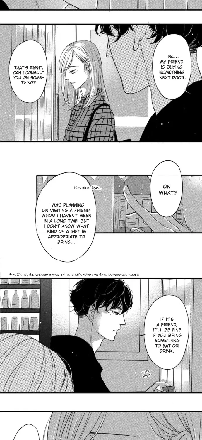 Circle Chapter 66 page 8 - 