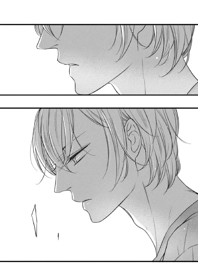Circle Chapter 69 page 5 - 