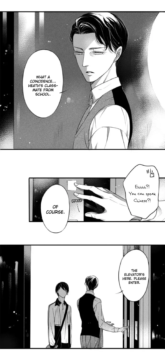 Circle Chapter 71 page 6 - 