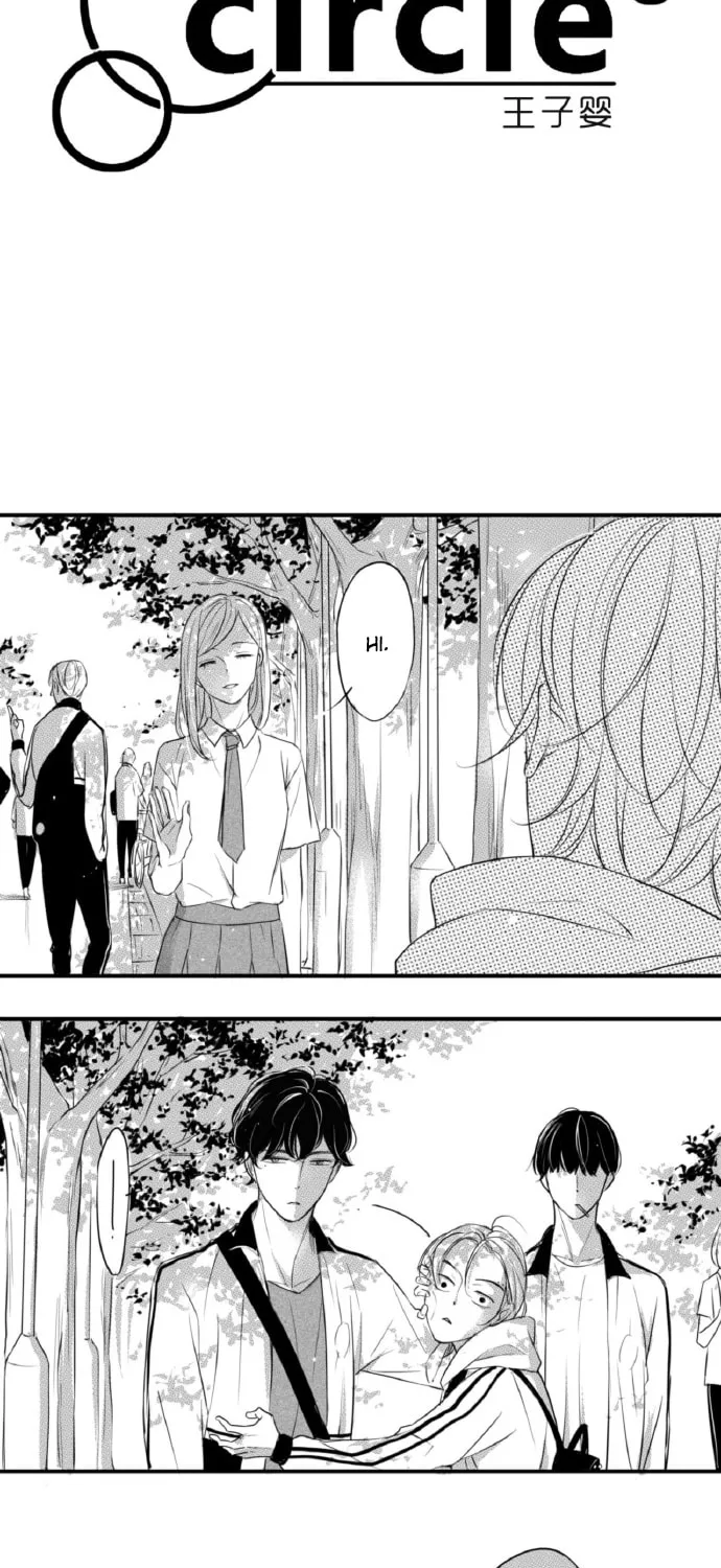 Circle Chapter 73 page 4 - 