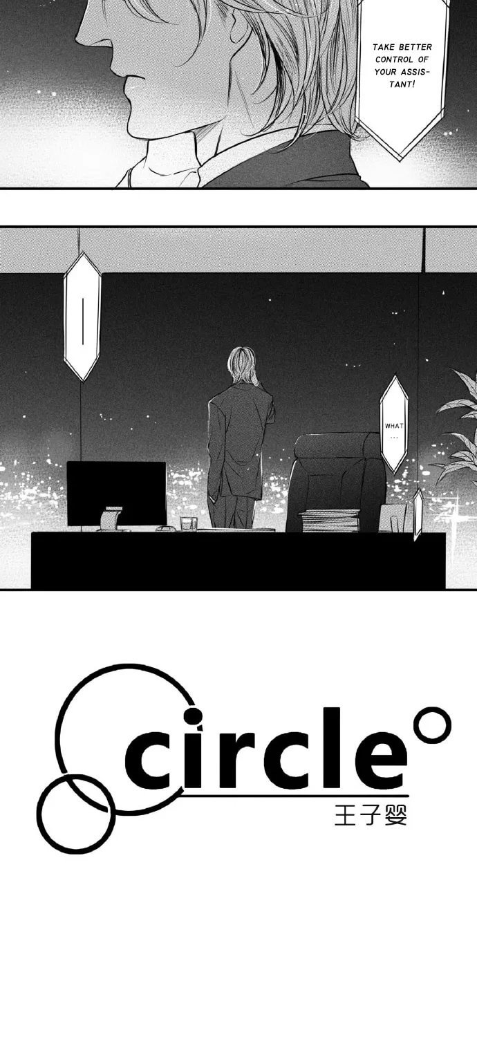 Circle Chapter 88 page 3 - 