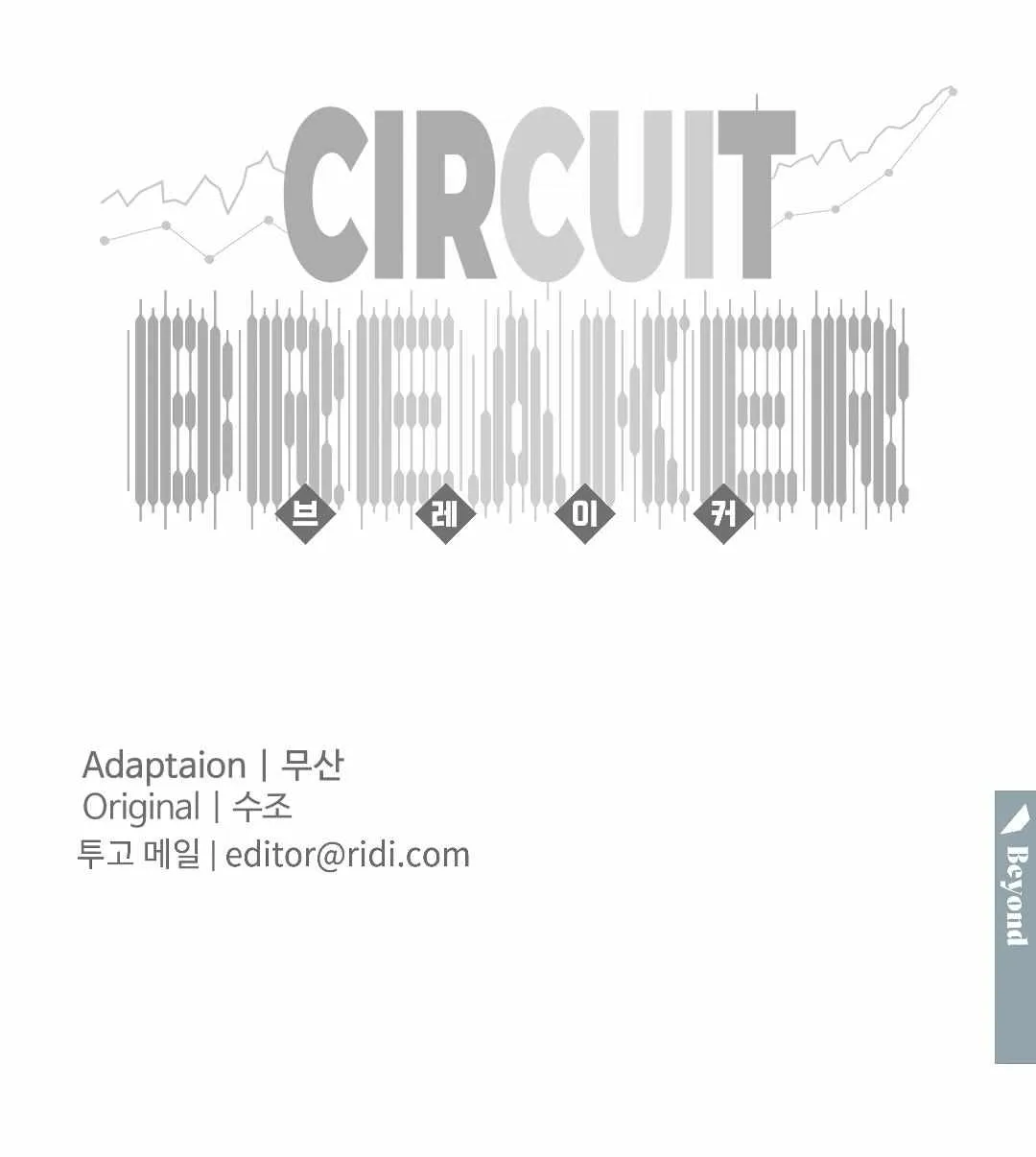 Circuit Breaker Chapter 1.2 page 92 - 