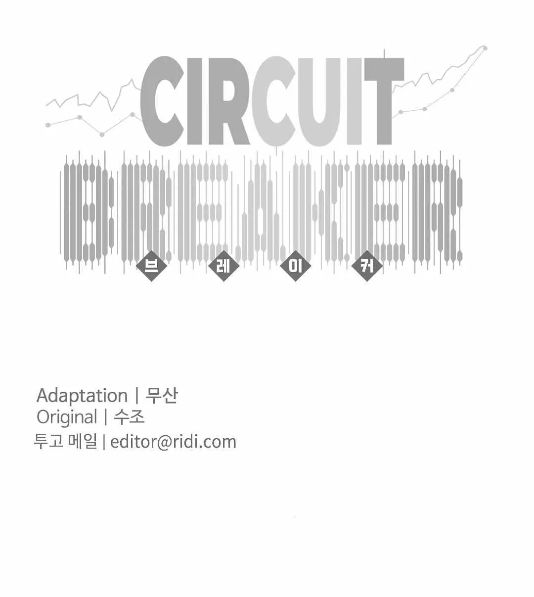Circuit Breaker Chapter 10 page 69 - 