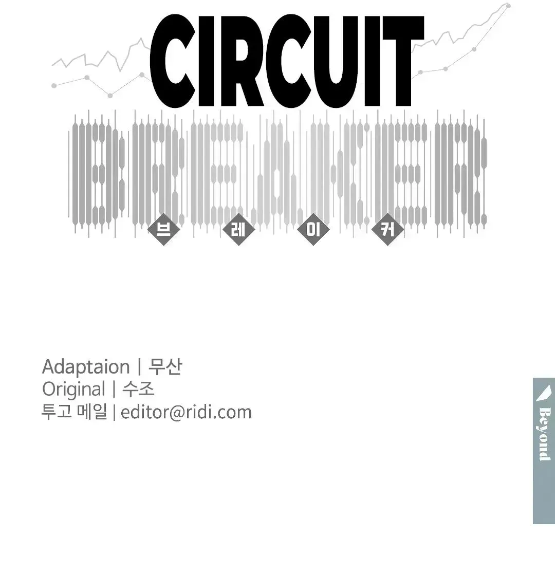 Circuit Breaker Chapter 2.8 page 40 - 