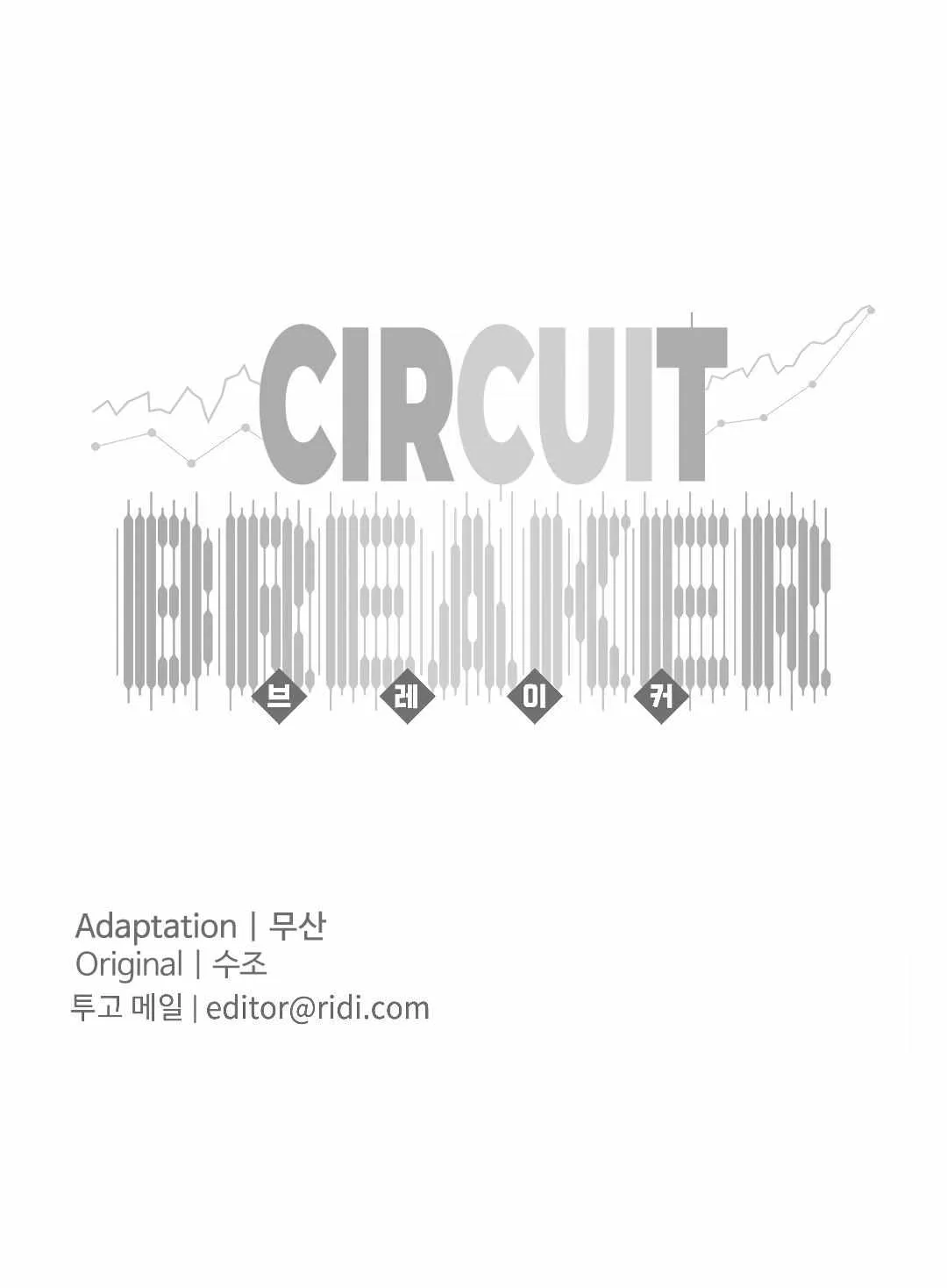 Circuit Breaker Chapter 4 page 84 - 