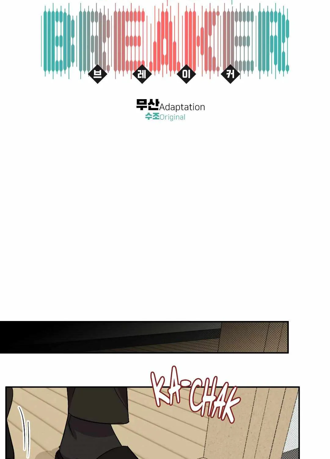 Circuit Breaker Chapter 5 page 21 - 