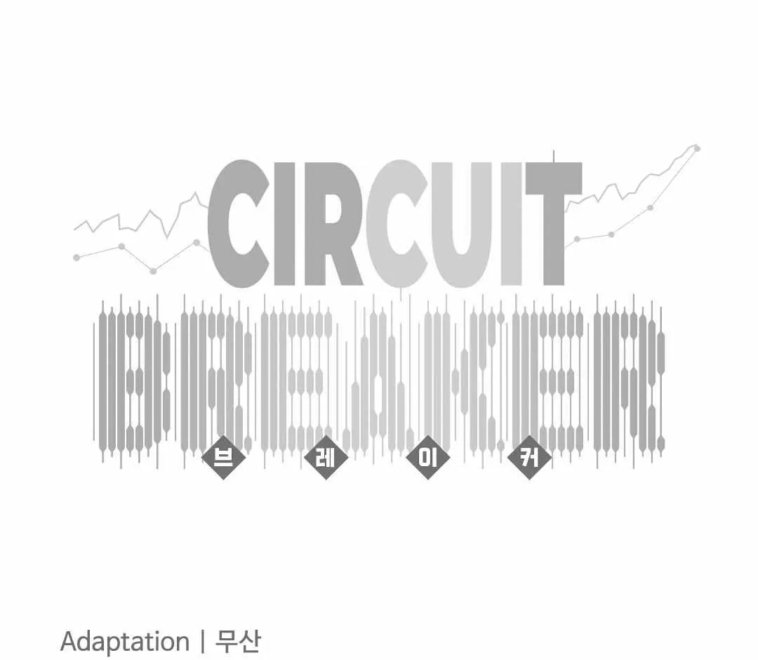 Circuit Breaker Chapter 5 page 76 - 