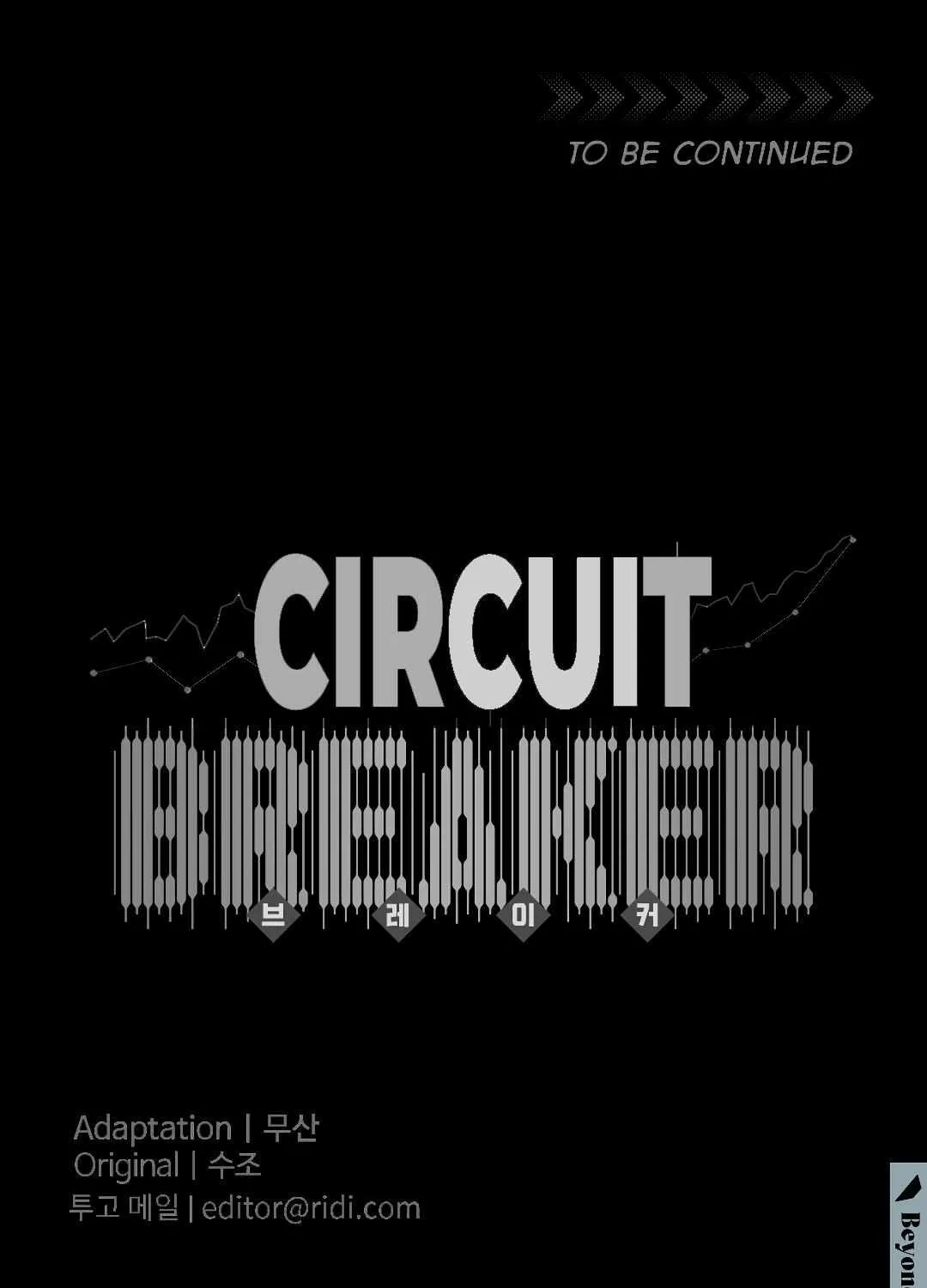 Circuit Breaker Chapter 7 page 73 - 