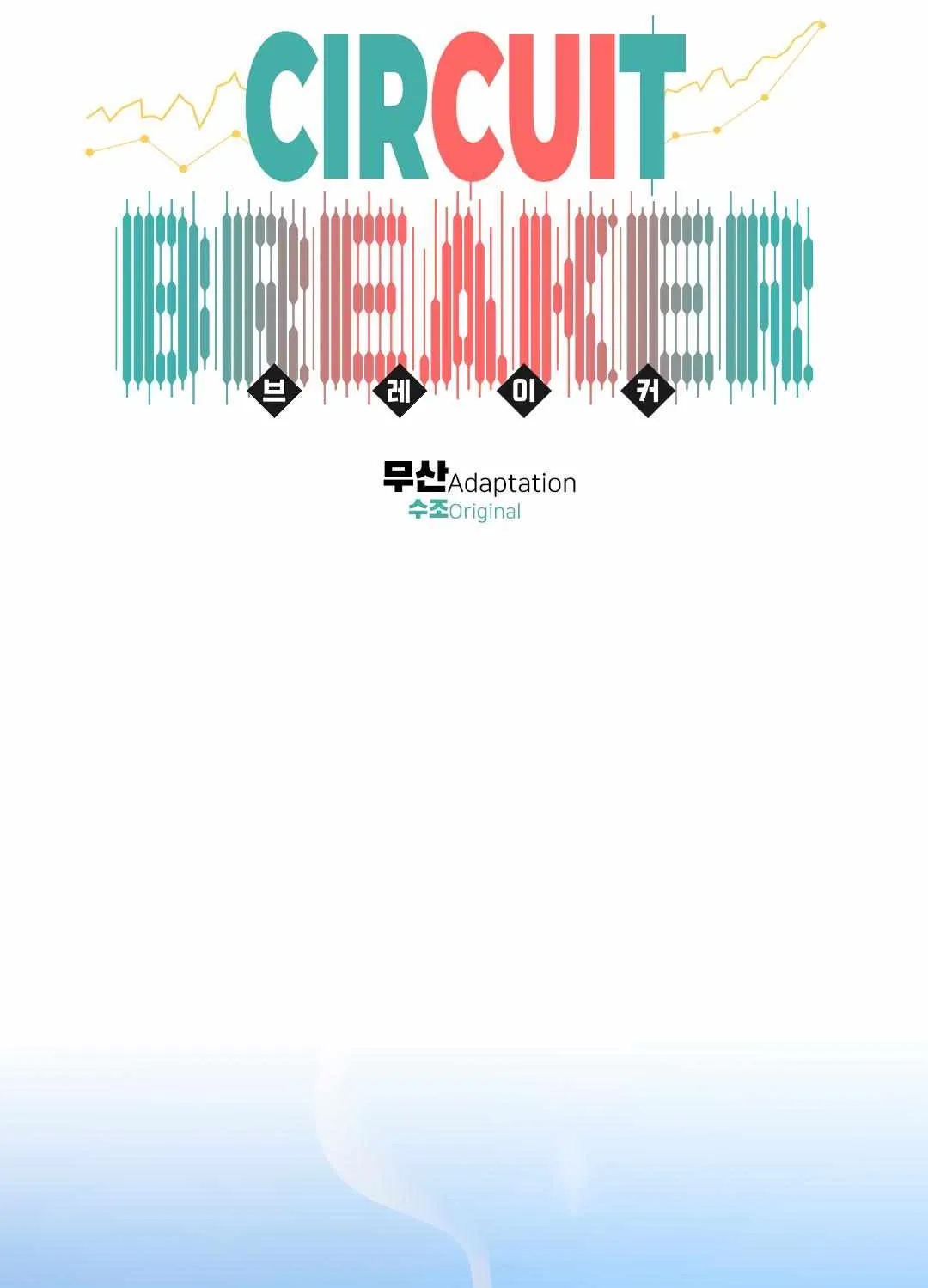 Circuit Breaker Chapter 8 page 12 - 
