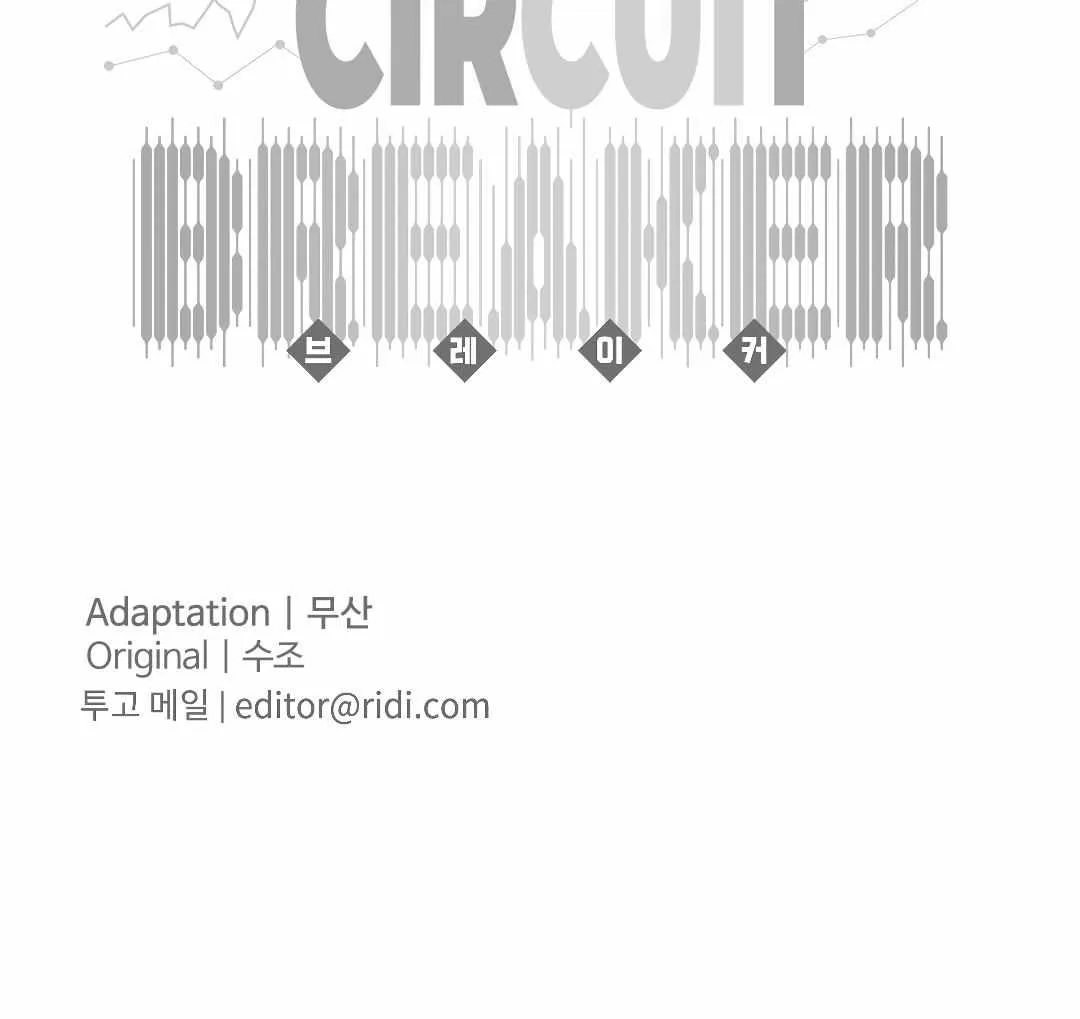 Circuit Breaker Chapter 8 page 83 - 