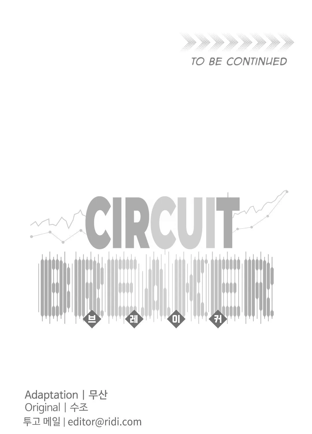 Circuit Breaker Chapter 9 page 72 - 