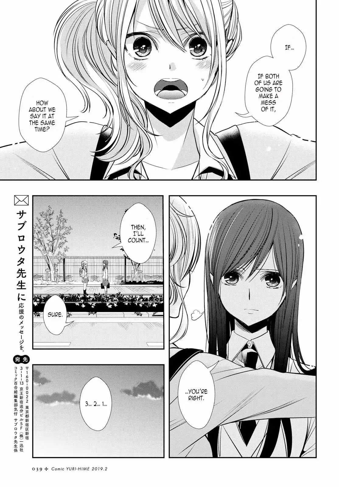 Citrus Plus Chapter 1 page 23 - 