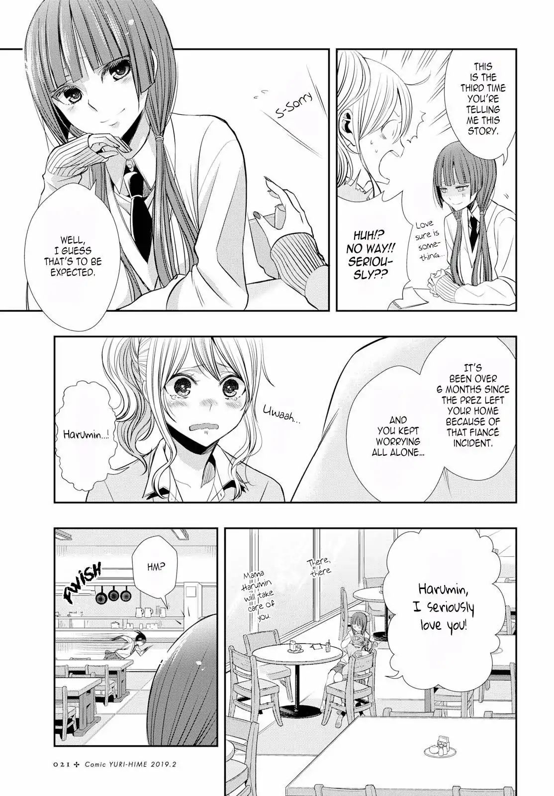 Citrus Plus Chapter 1 page 5 - 