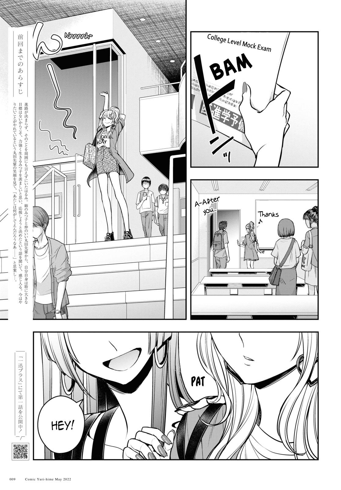 Citrus Plus Chapter 25 page 4 - 