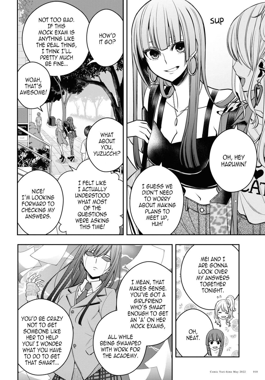 Citrus Plus Chapter 25 page 5 - 