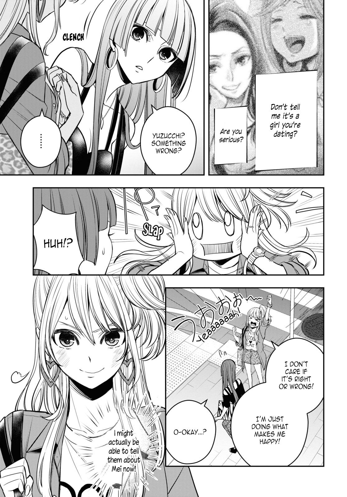 Citrus Plus Chapter 25 page 8 - 
