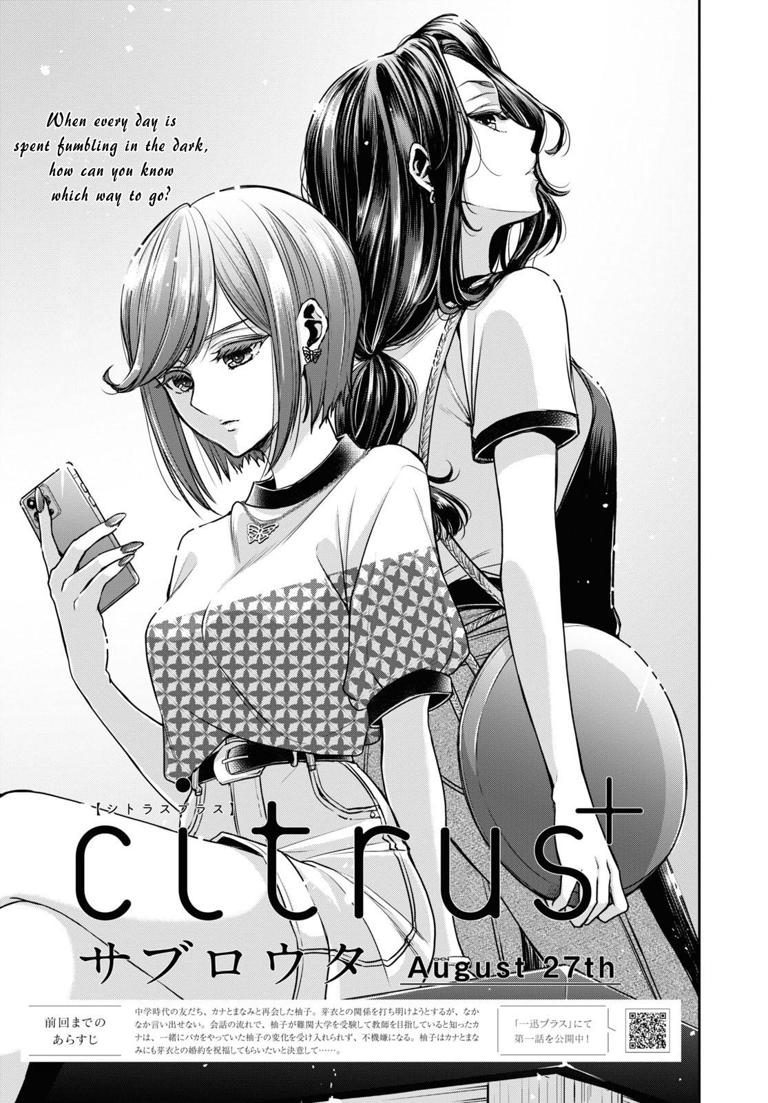 Citrus Plus Chapter 26 page 2 - 