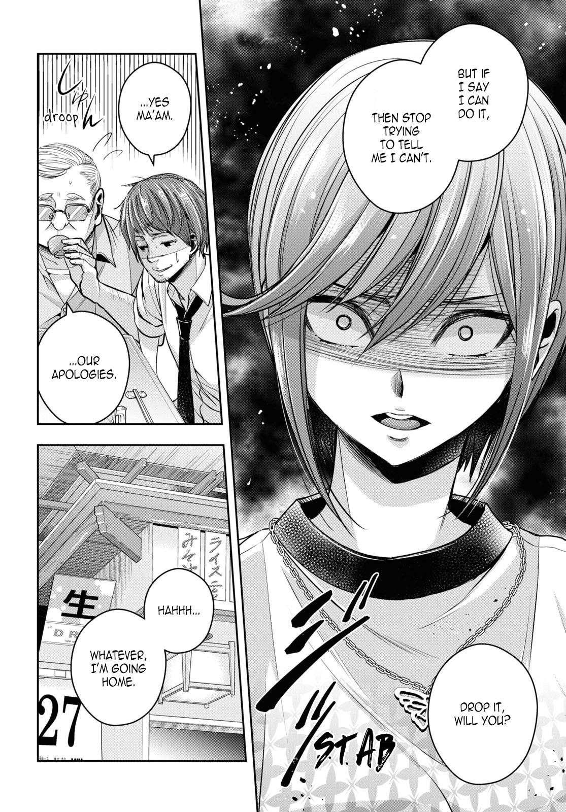 Citrus Plus Chapter 26 page 11 - 