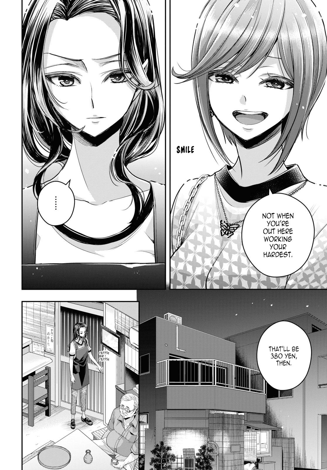 Citrus Plus Chapter 26 page 13 - 