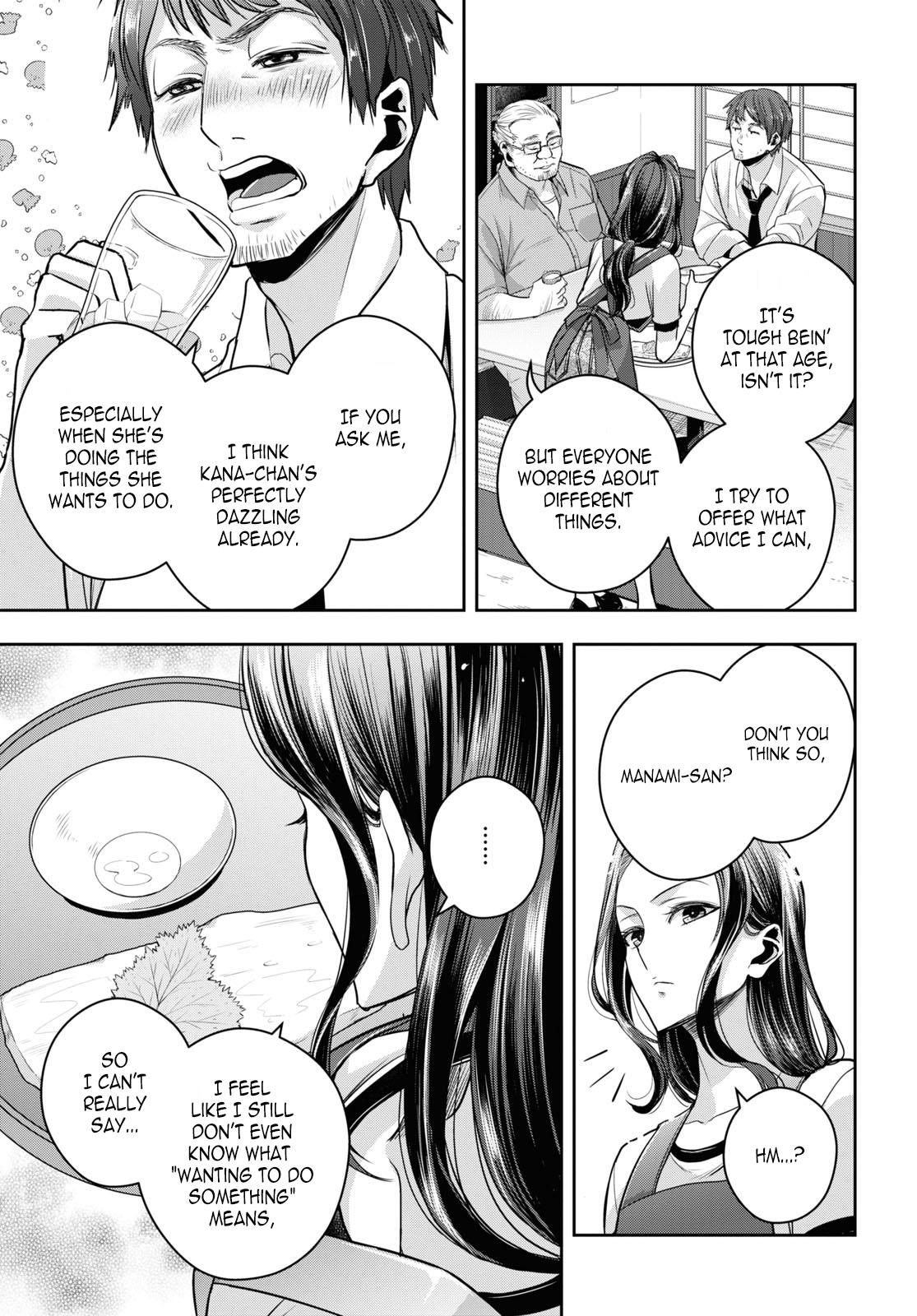 Citrus Plus Chapter 26 page 14 - 