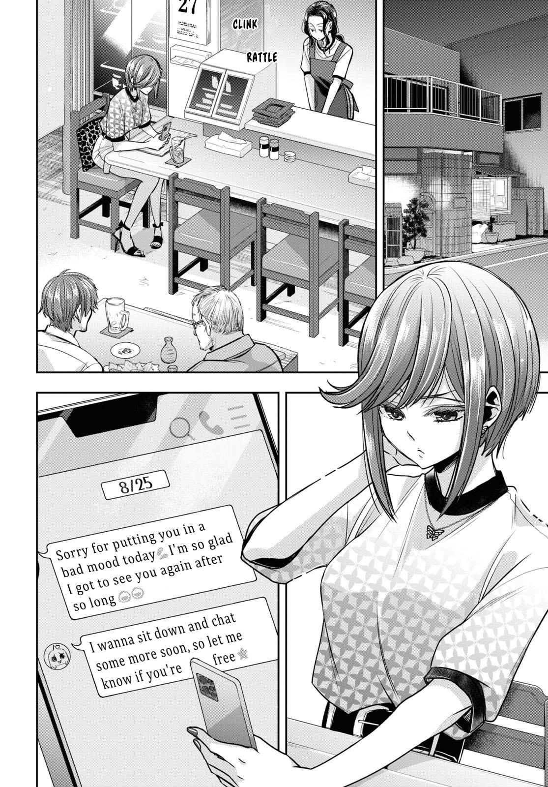 Citrus Plus Chapter 26 page 3 - 