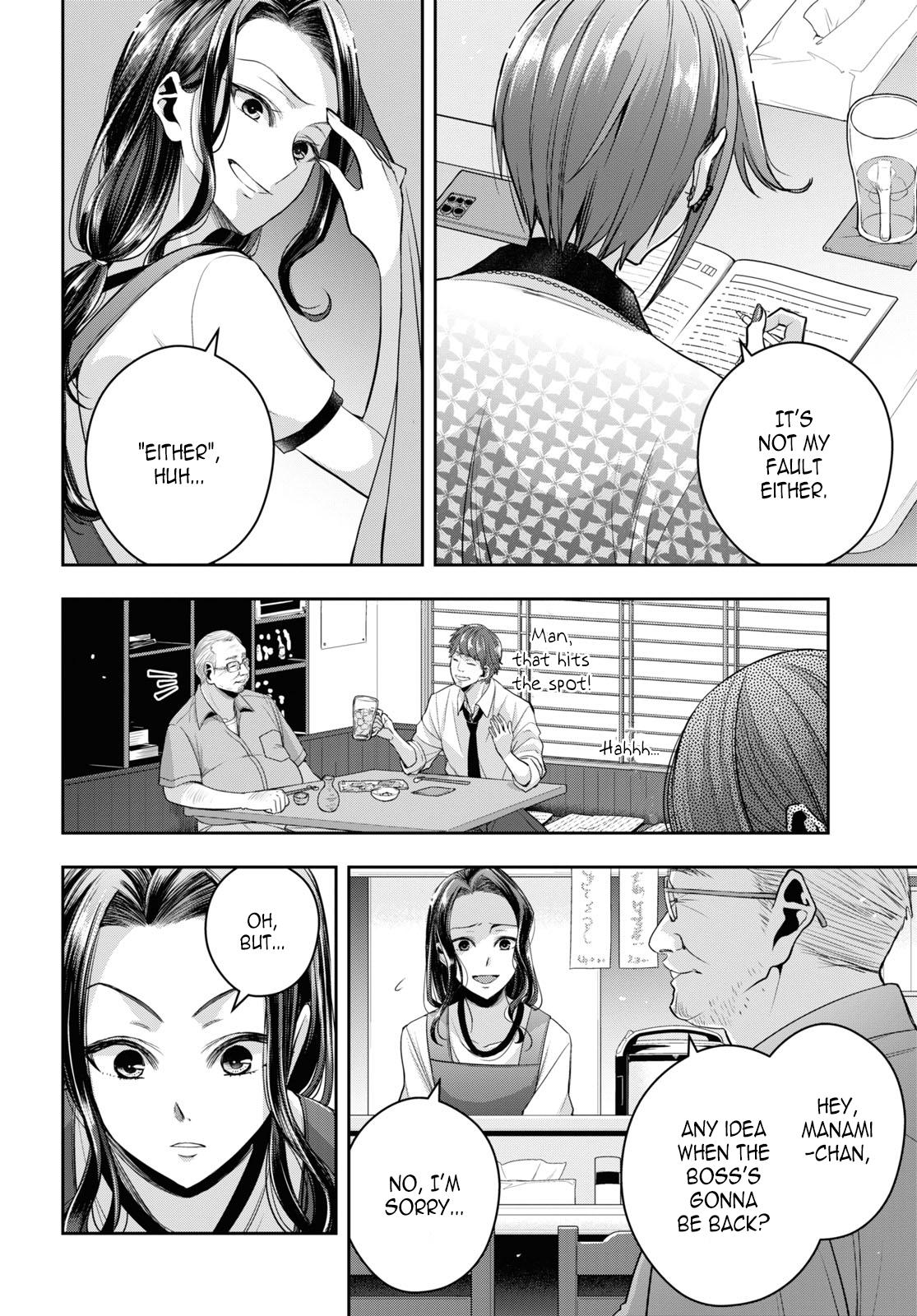 Citrus Plus Chapter 26 page 5 - 