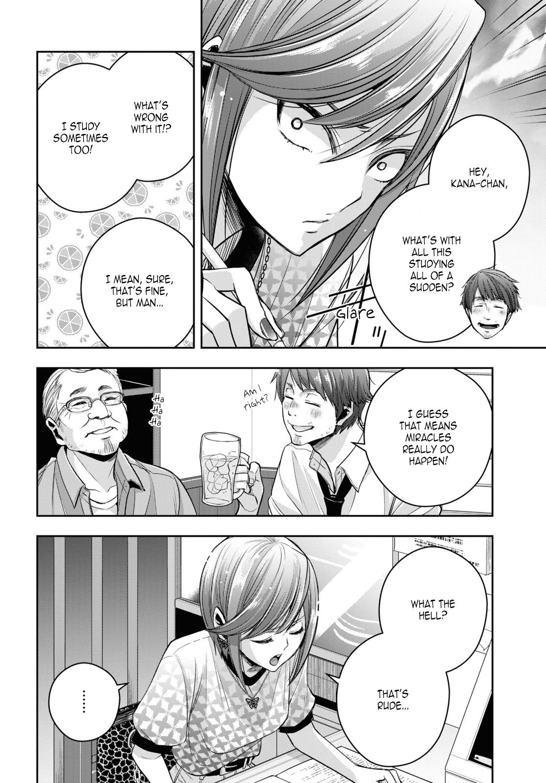 Citrus Plus Chapter 26 page 7 - 