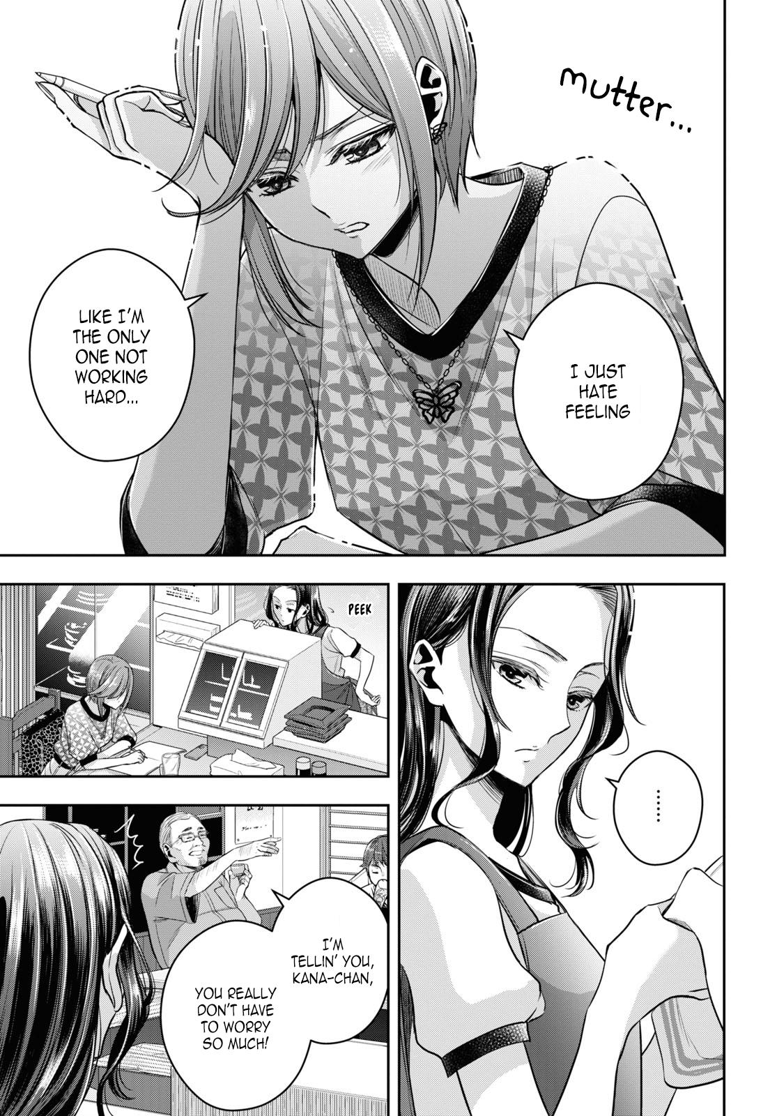 Citrus Plus Chapter 26 page 8 - 