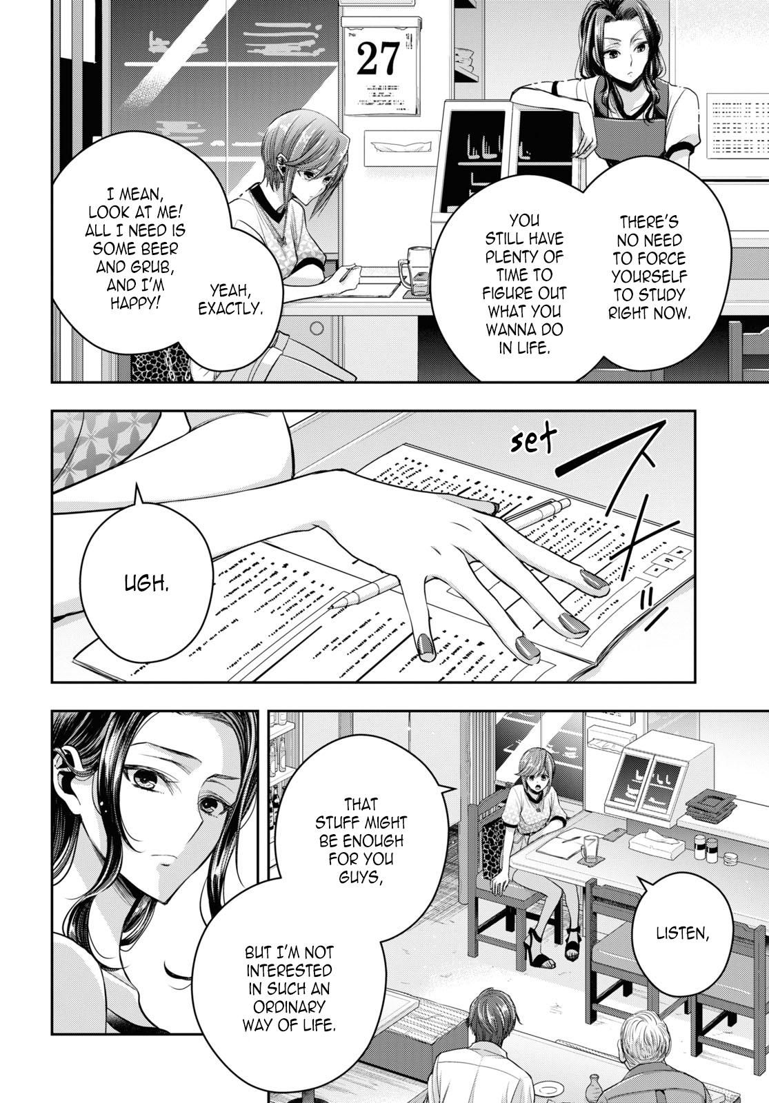 Citrus Plus Chapter 26 page 9 - 