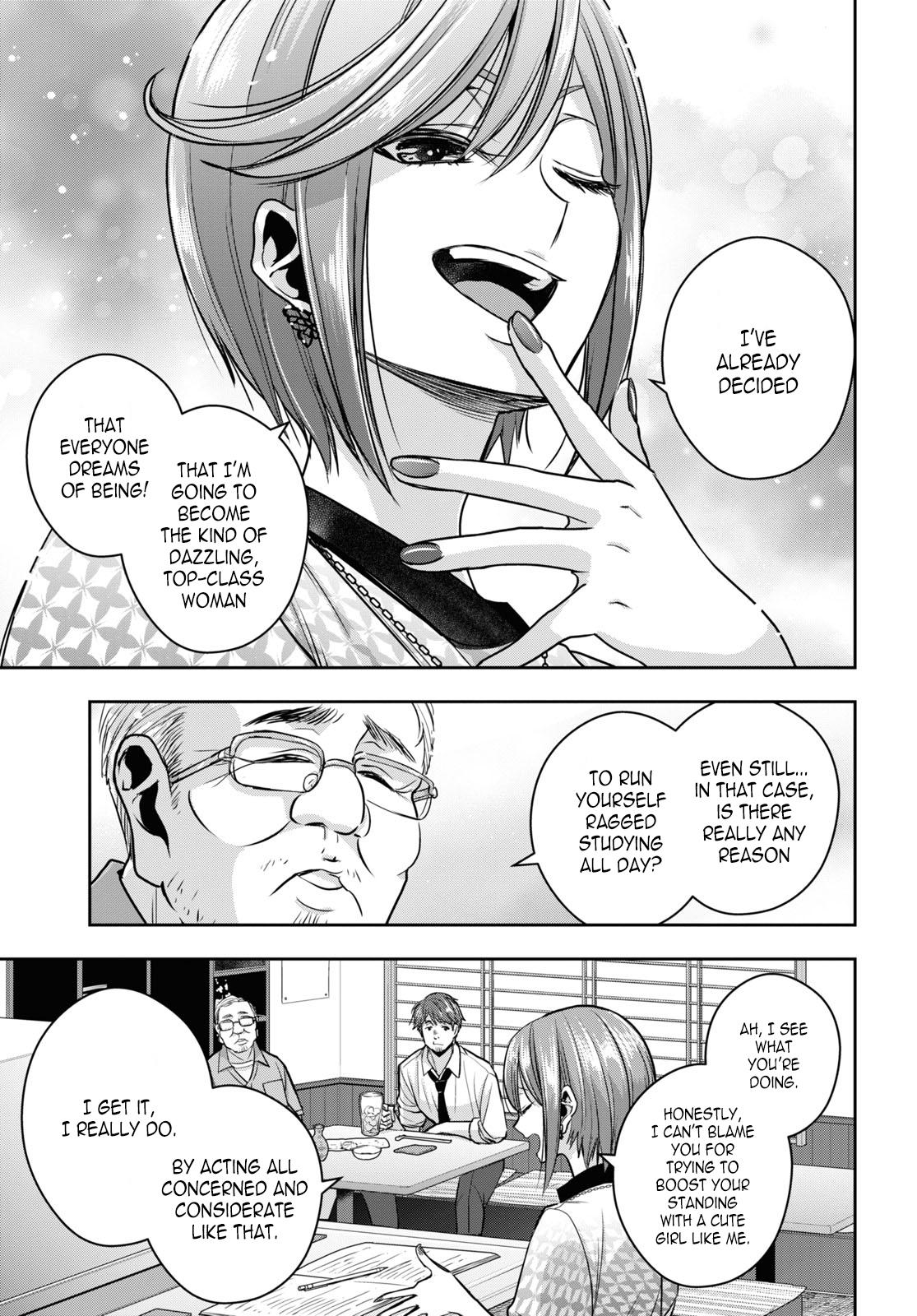 Citrus Plus Chapter 26 page 10 - 