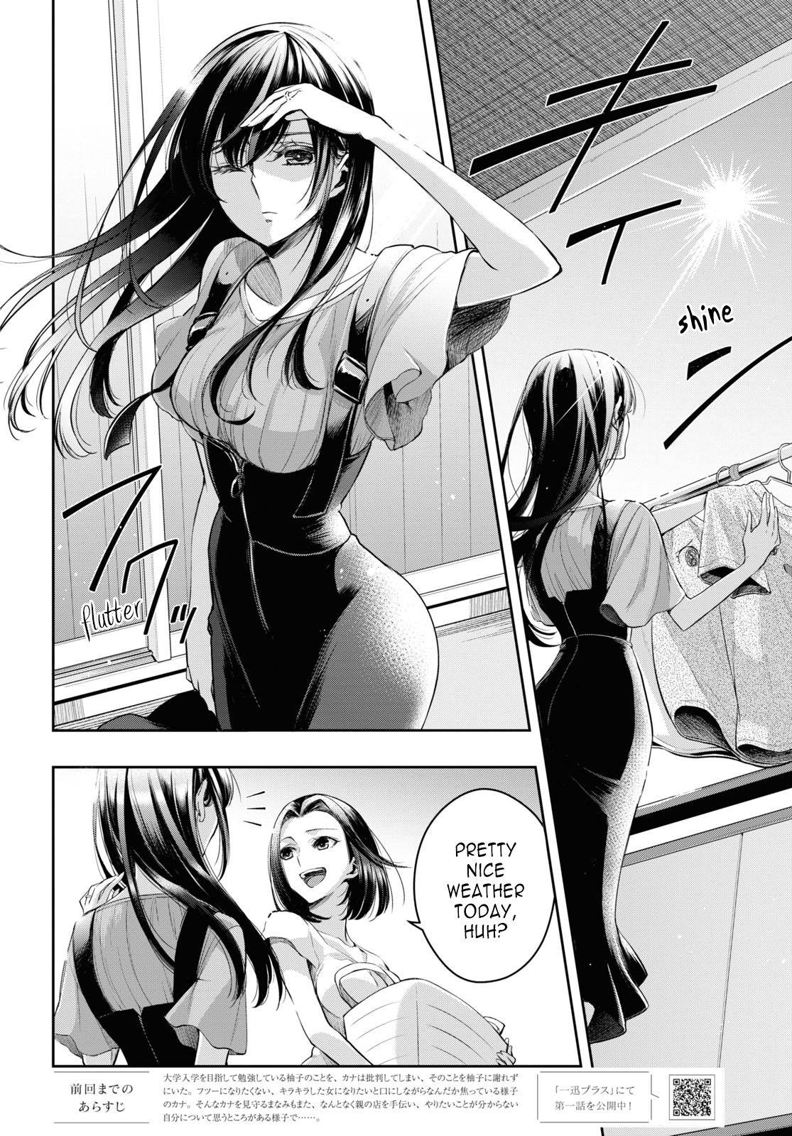Citrus Plus Chapter 27 page 2 - 