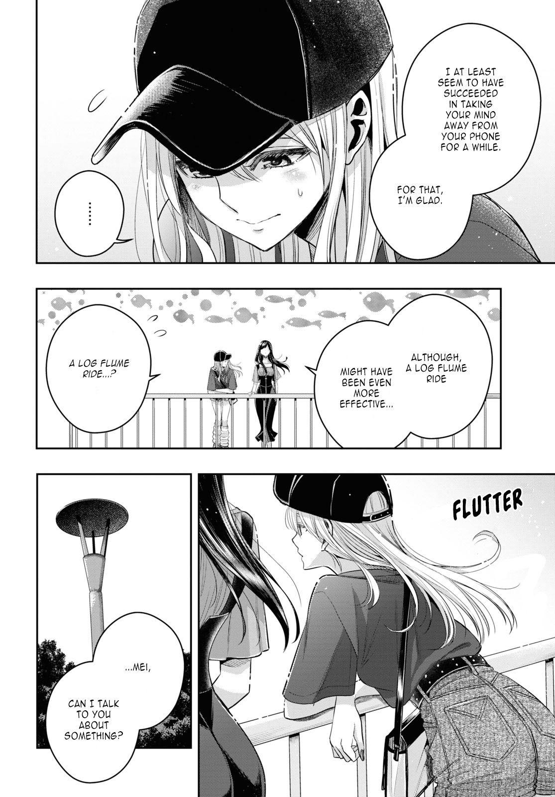Citrus Plus Chapter 27 page 12 - 