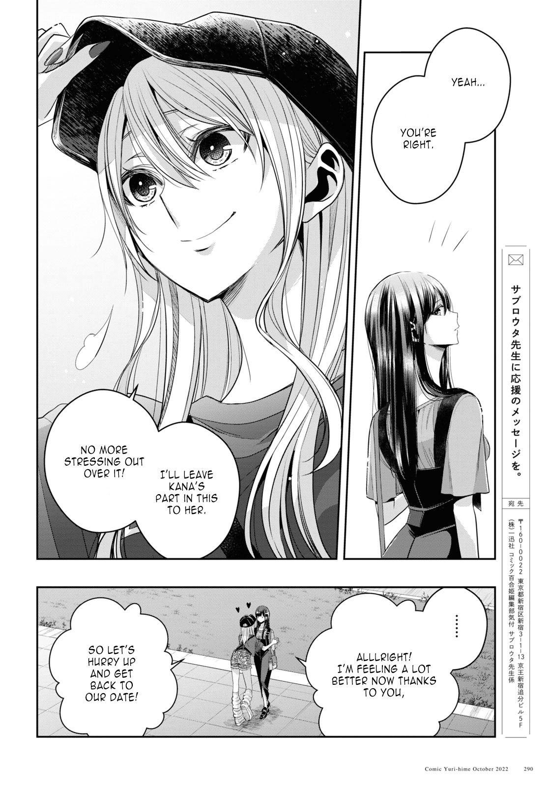 Citrus Plus Chapter 27 page 21 - 