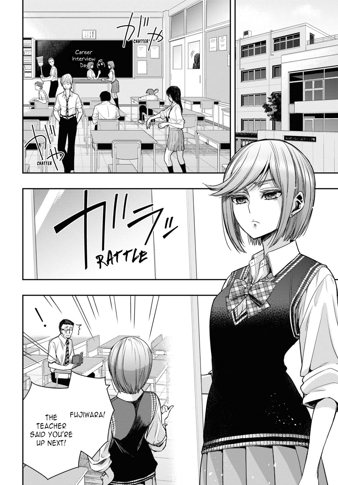 Citrus Plus Chapter 28 page 2 - 