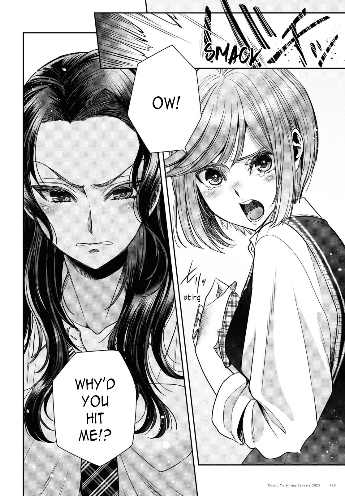 Citrus Plus Chapter 28 page 14 - 