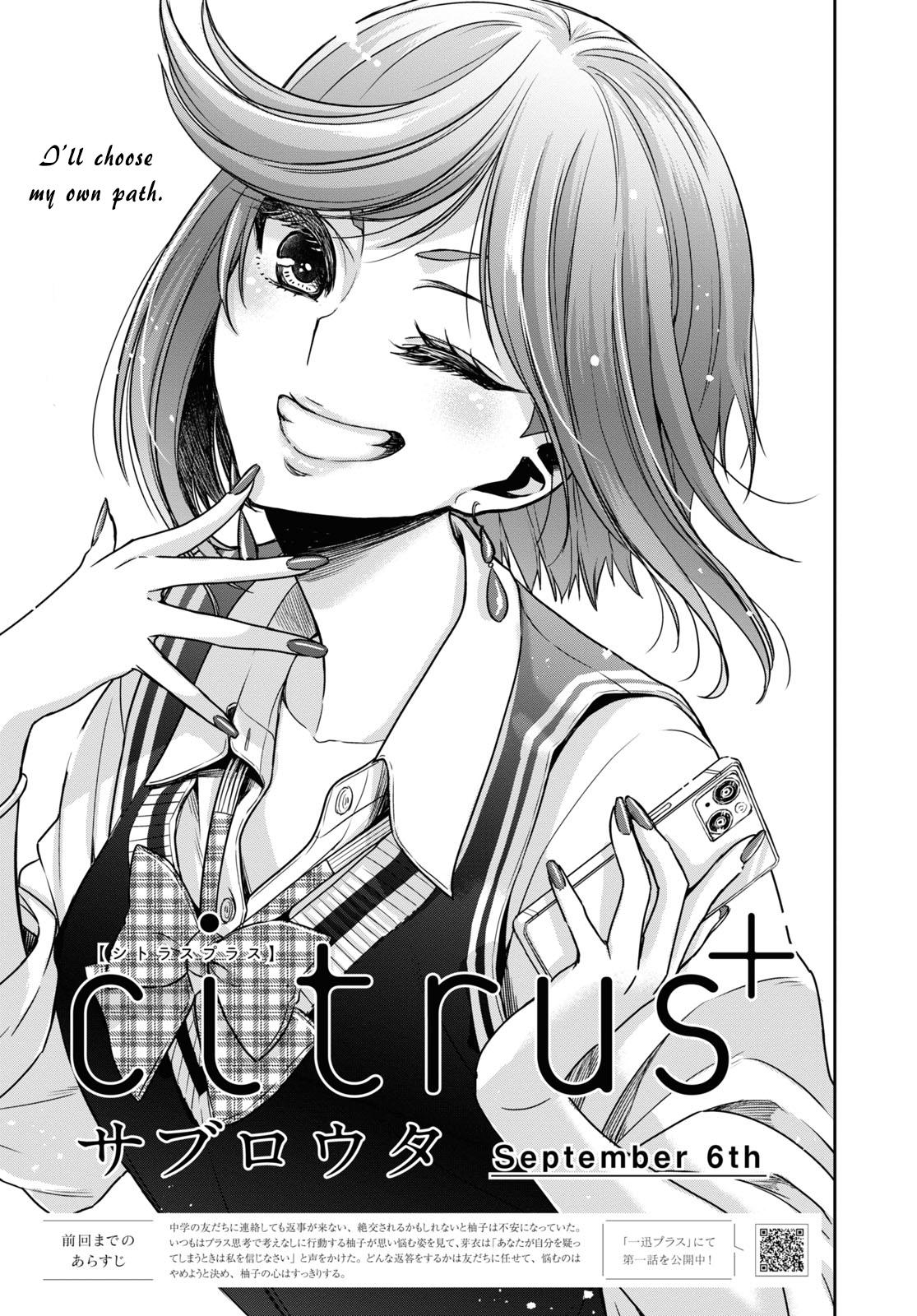 Citrus Plus Chapter 28 page 3 - 