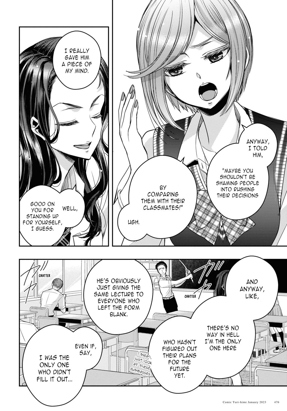 Citrus Plus Chapter 28 page 5 - 