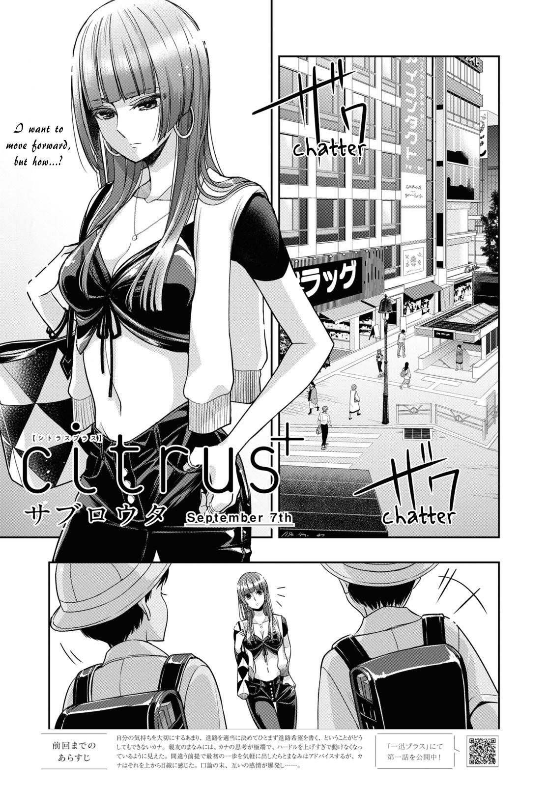 Citrus Plus Chapter 29 page 2 - 
