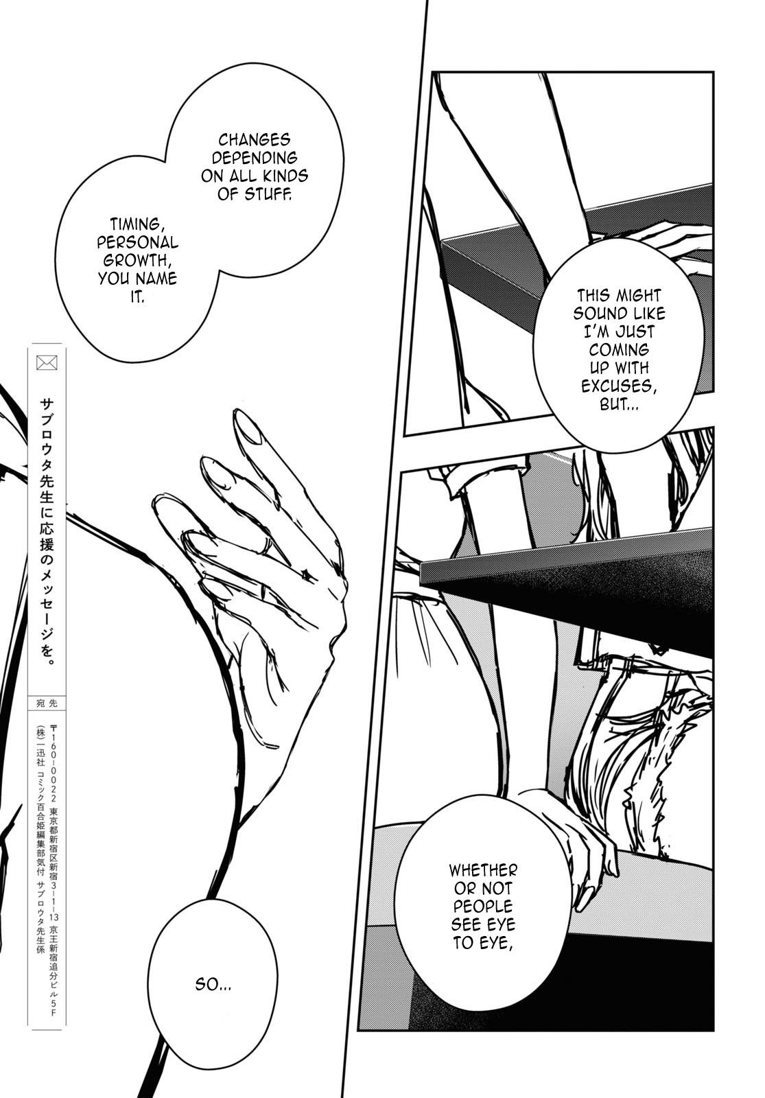 Citrus Plus Chapter 30 page 18 - 